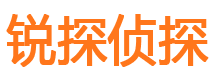 花垣市私家侦探